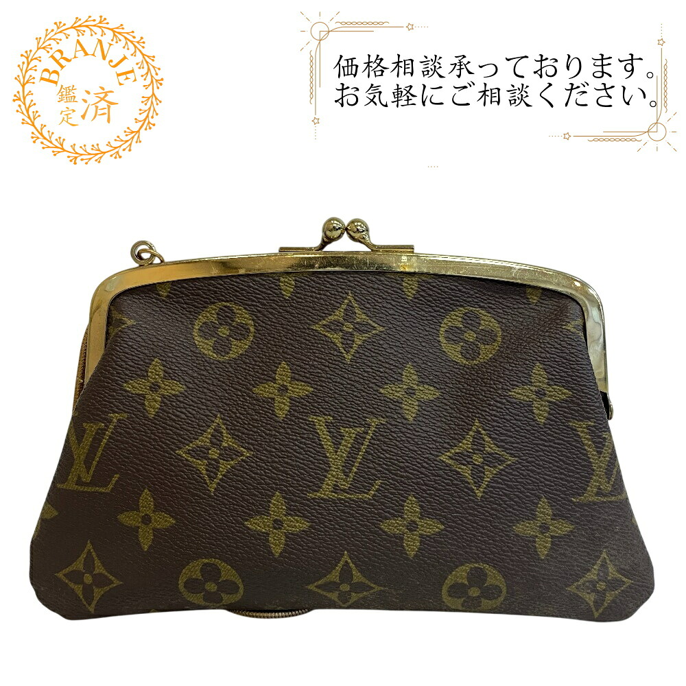 LOUIS VUITTON ルイヴィトン ルイヴィトン 金入れ 合切袋 チェーン店付き添い人 小入れもの コインケース モノグラム 合切袋 小入れもの 赤銅色