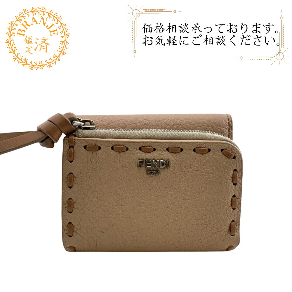 楽天市場】フェンディ FENDI 財布 三つ折り マイクロ ピーカブー