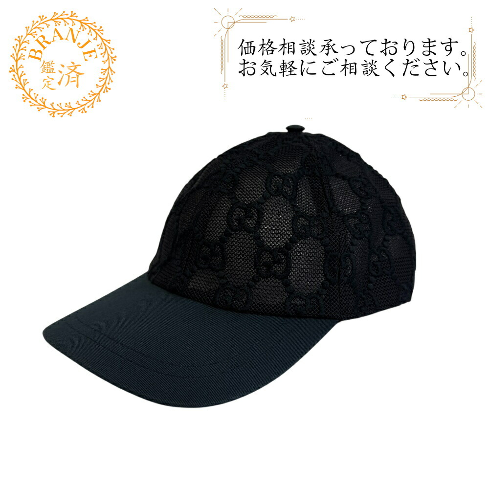 楽天市場】グッチ GUCCI GG柄 キャスケット ワークキャップ 帽子 size