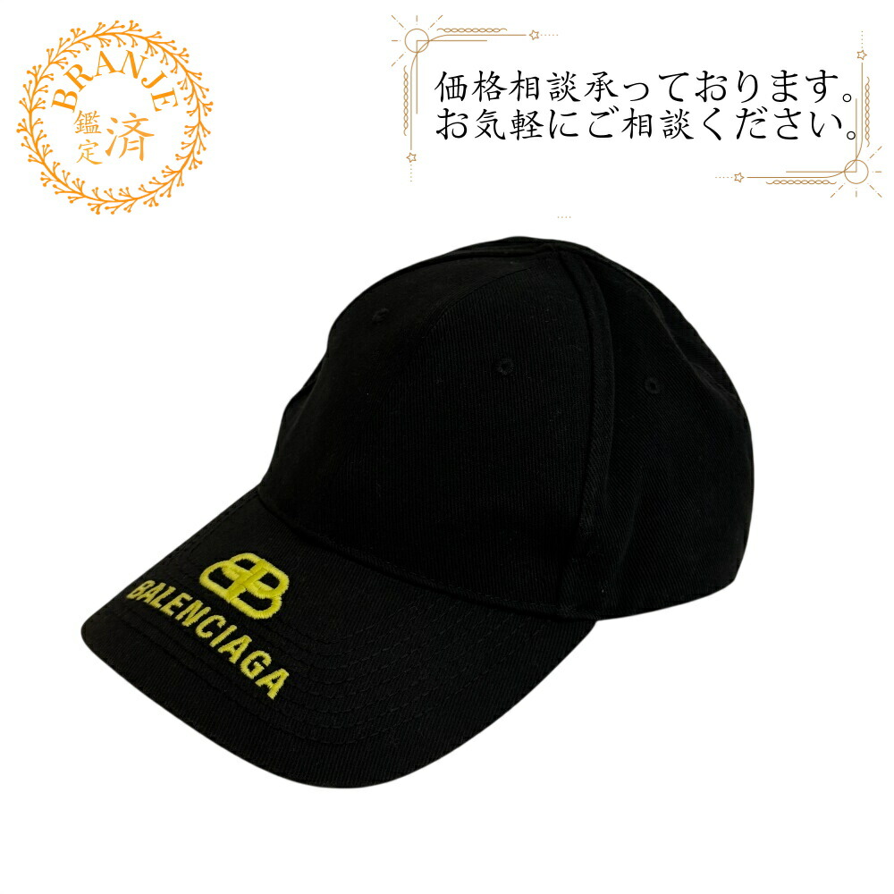 楽天市場】バレンシアガ BALENCIAGA 帽子 キャップ ベースボール