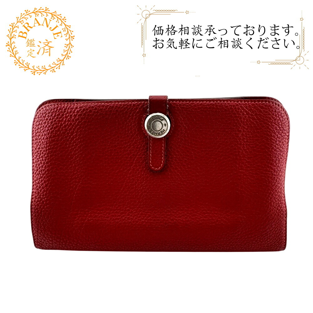 HERMES エルメス ドゴンGM 二つ折り 長財布 財布 ウォレット ブランド カード入れ 小銭入れ レッド
