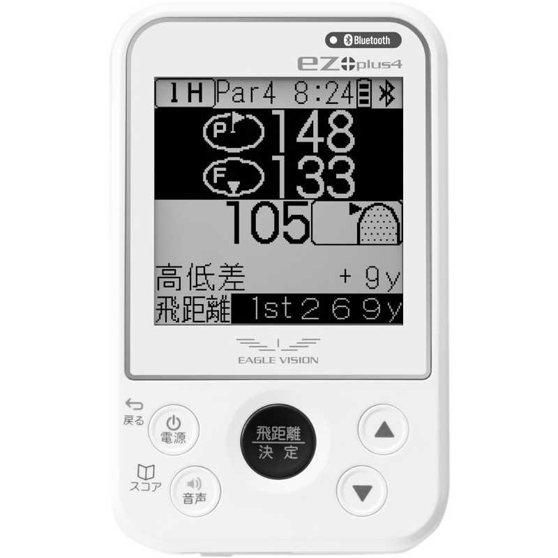 EAGLE VISION ez plus 4 EV-235 GPSゴルフナビ 切れ間価値付ける器 鷲視力 音吐お引き回し 雨合羽腹積もり 高低差相応う ゴルフ用ナビ