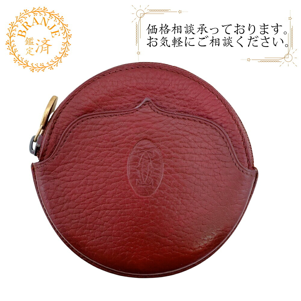 CARTIER カルティエ 丸形  御釣り入れ ラウンドジッパー 船檣伝達ルート コインケース 紙入れ ウォレット ブランド名 御釣り入れ 赤いこと