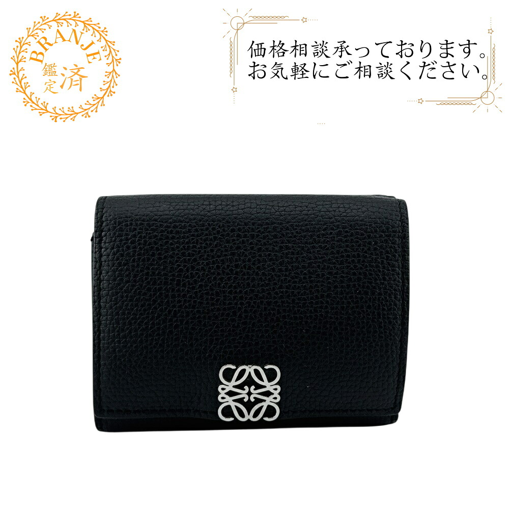 LOEWE ロエベ 6CC コンパクトウォレット アナ瓦 三つ折り紙入れ 紙入れ ウォレット ブランド名 御釣り入れ 札 黒いこと