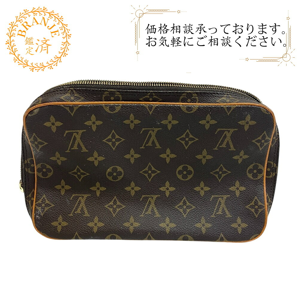 LOUIS VUITTON ルイヴィトン M47640 トゥルースボワット モノグラム レザー 化粧ポーチ ブラウン ブランド｜BRANJE 店