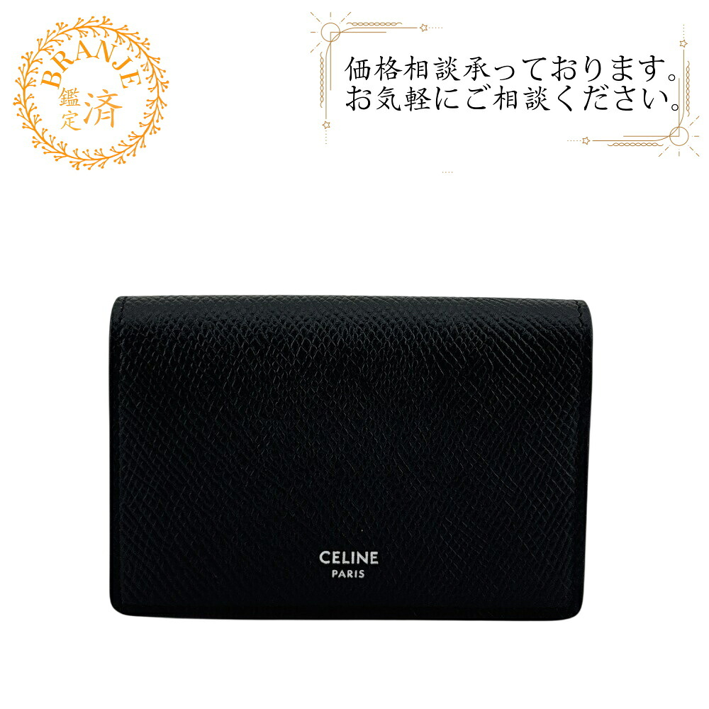 楽天市場】セリーヌ/CELINE 名刺入れ メンズ カーフスキン 楽天市場】セリーヌ/CELINE 名刺入れ メンズ カーフスキン
