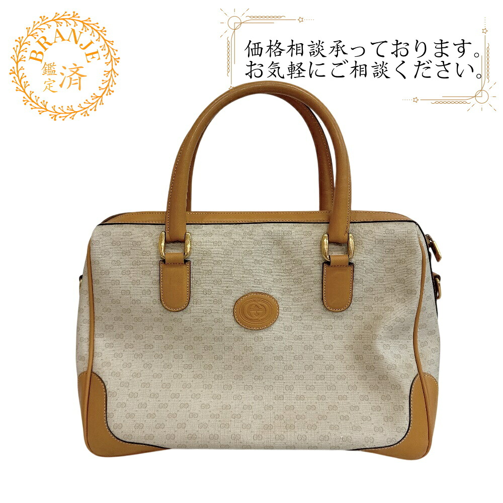 GUCCI グッチ ヴィンテージ マイクロGG ハンドバッグ バッグ カバン ブランド ベージュ
