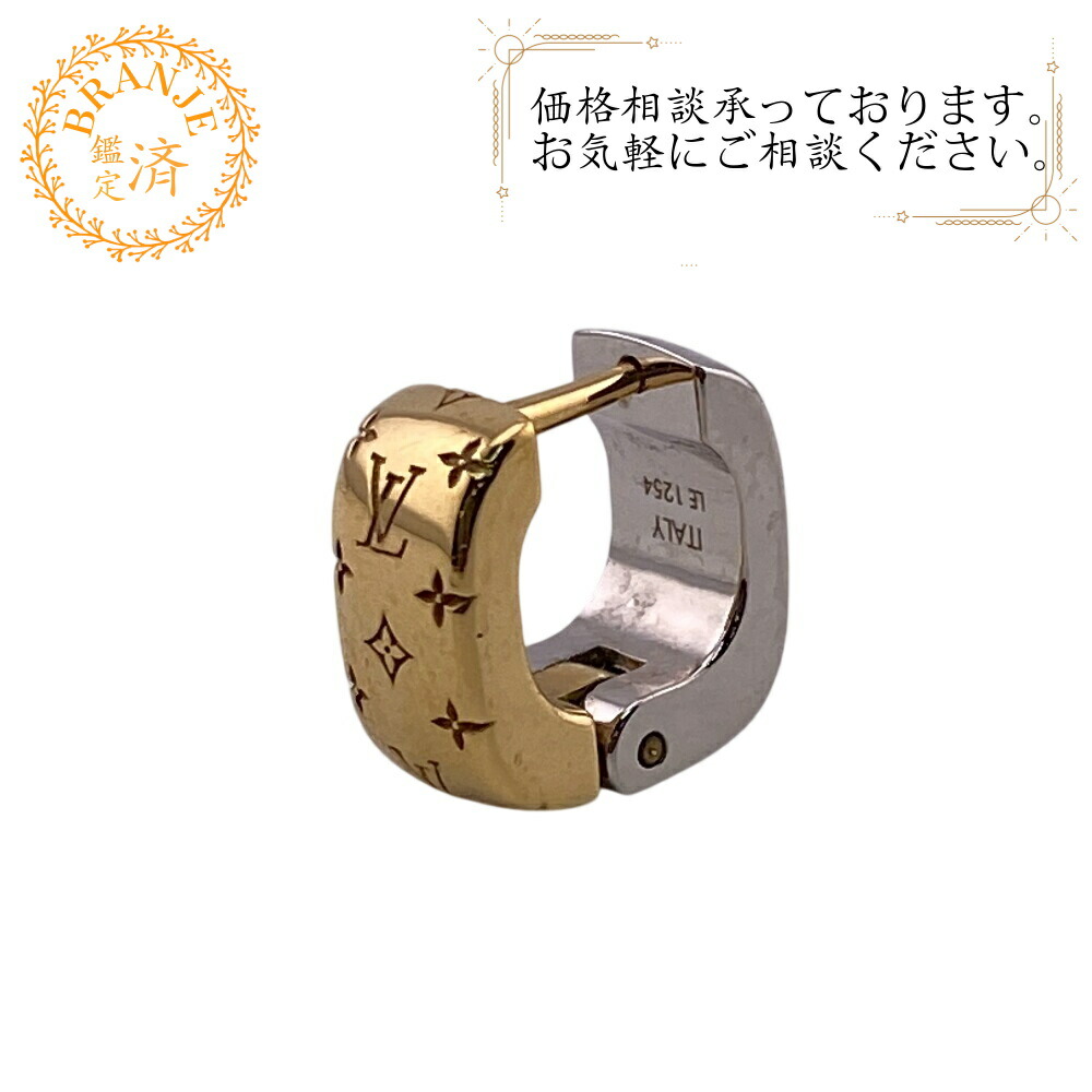 楽天市場】ルイヴィトン ピアス アクセサリー ブックル ドレイユ