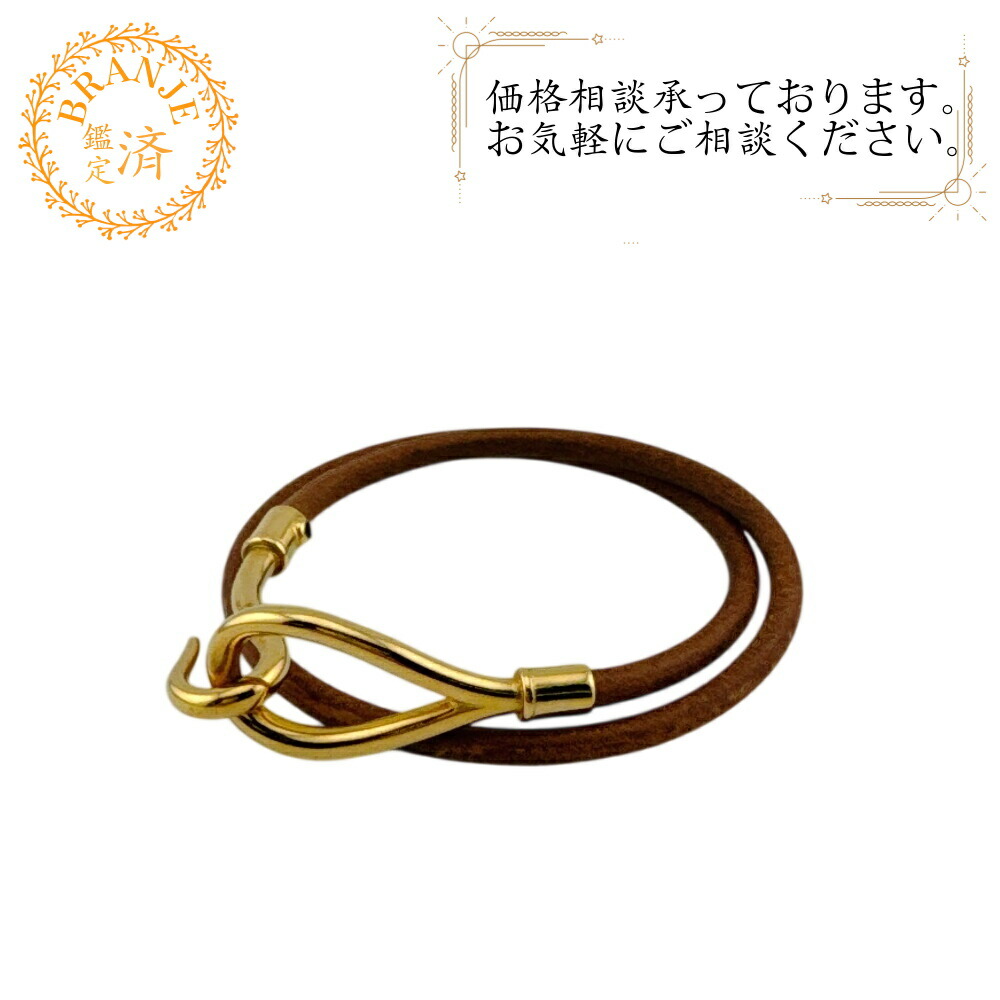 楽天市場】HERMES エルメス ブレスレット パズルアッシュ Puzzle