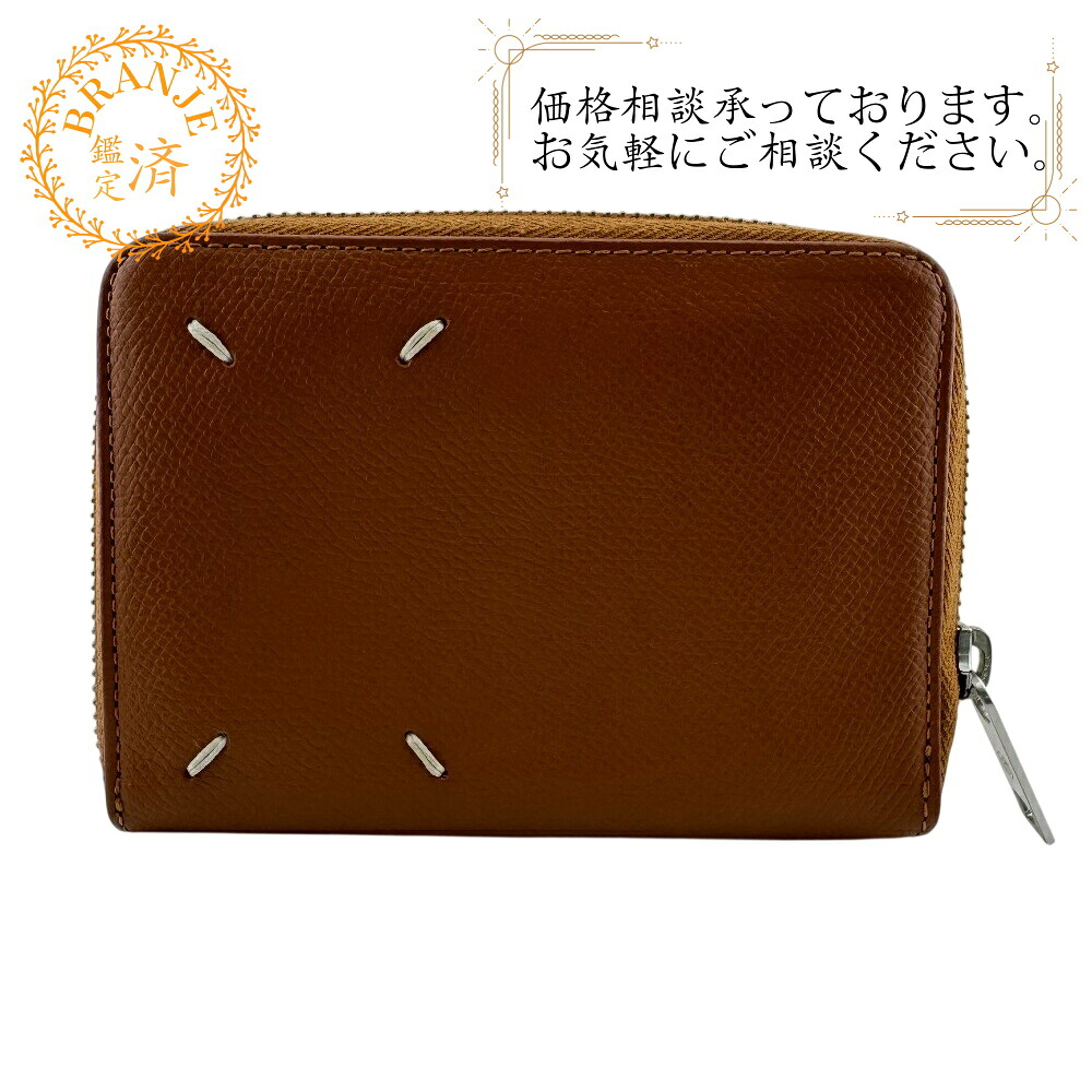 Maison Margiela メゾンマルジェラ ラウンドジップウォレット 4ぬい目 ジップ 二つ折り札入れ 札入れ ウォレット ブランド名 御釣り入れ 札 赤銅色 レディース財布-バッグ・小物・ブランド雑貨-財布・ケース