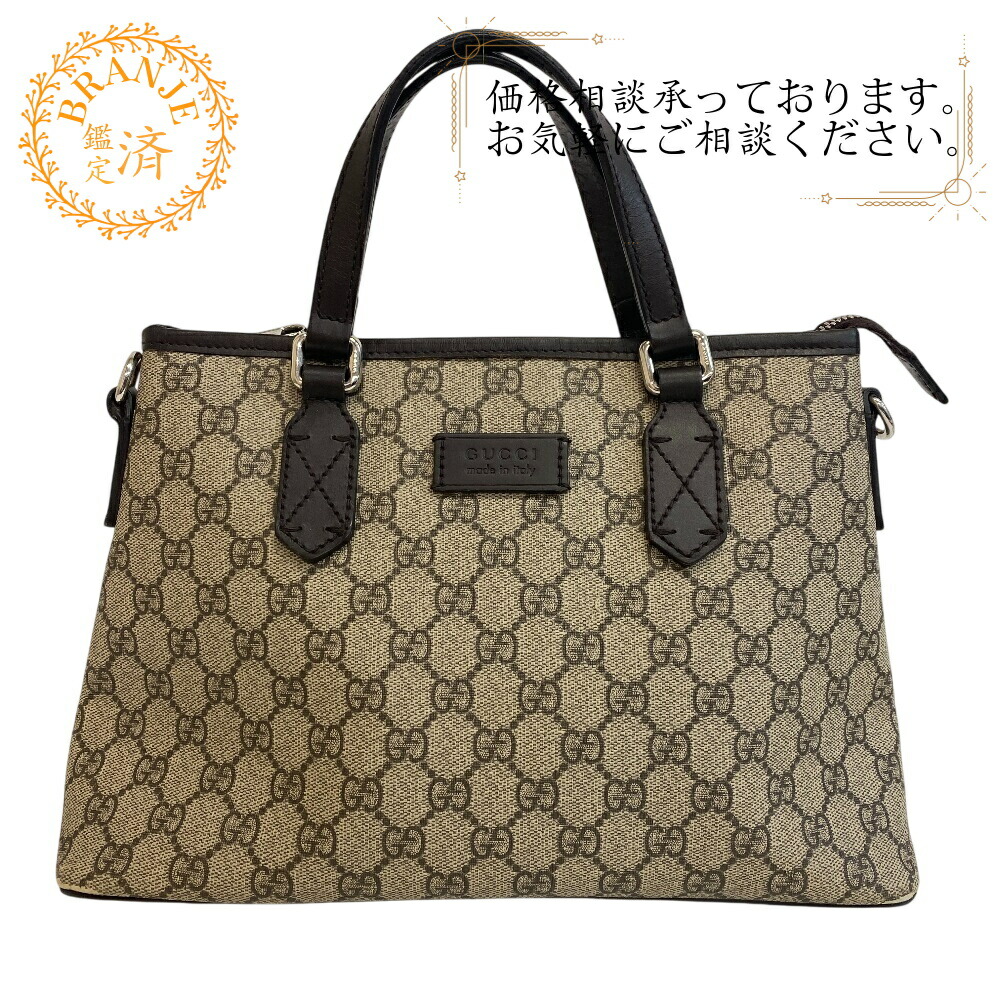 GUCCI グッチ 429019 2WAY ショルダーバッグ GGスプリーム ハンドバッグ バッグ カバン ブランド ベージュ