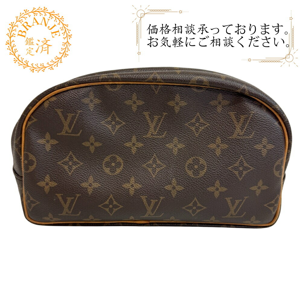 LOUIS VUITTON ルイヴィトン ルイヴィトン M47527 トゥルーストワレット25 モノグラム 化粧ポーチ ブラウン