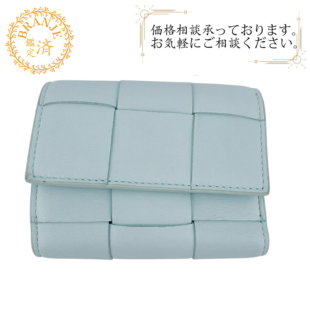 BOTTEGAVENETA ボッテガヴェネタ テープ コンパクトウォレット マキシイントレチャート 三つ折り紙入れ 紙入れ ウォレット ブランド名 御釣り入れ 札 青味