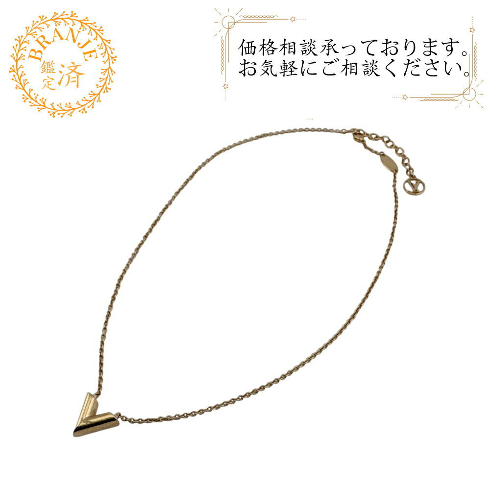 LOUIS VUITTON ルイヴィトン ルイヴィトン M61083 エセンシャルV ネックレス ブランド チェーン ジュエリー ゴールド