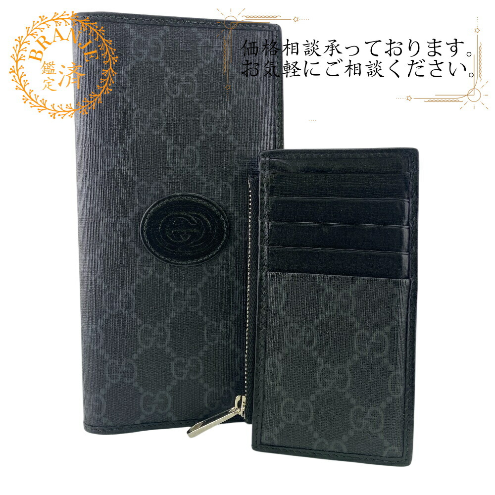 GUCCI グッチ 746304 2点仕掛ける 長紙入れ フラグメントケース GGスプリーム 紙入れ 紙入れ ウォレット ブランド名  黒いこと