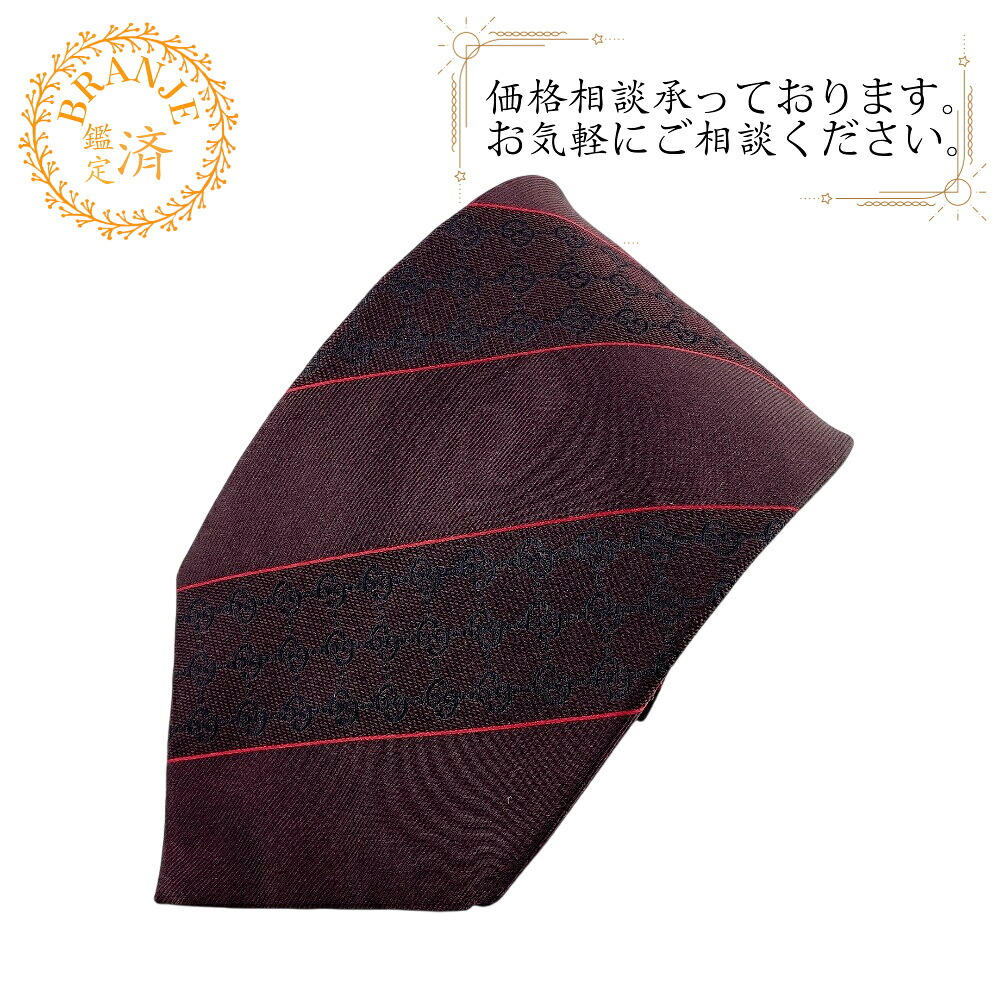 GUCCI グッチ スーツ ビジネス GG柄 ネクタイ ワインレッド|BRANJE 店