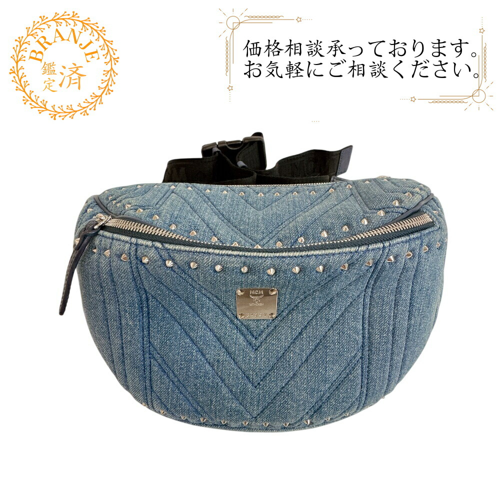 MCM エムシーエム ジーンズ寄せあわせ キルティング スタッズ 上半身御徒面子 御徒面子 鞄 ブランド名 肩部 ウェストポーチ 好いたらしい 青色