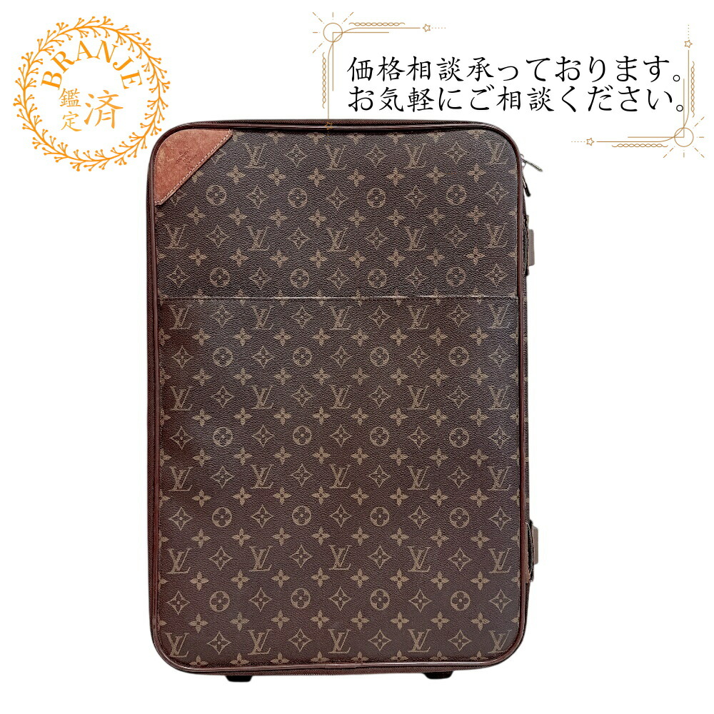 LOUIS VUITTON ルイヴィトン ルイヴィトン M23250 ぺ屁っ放り60 モノグラム キャリーバッグ 御徒面子 嚢 ブランド名  旅行バッグ 赤銅色
