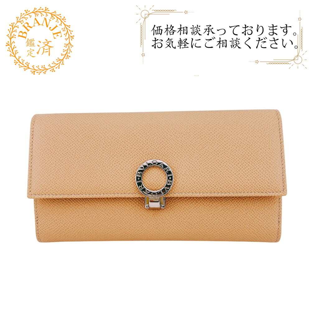 BVLGARI ブル小峡谷 W引っかかり 二つ折り ロゴタイプゼムクリップ 長紙入れ 紙入れ ウォレット ブランド名 歌留多入れ 御釣り入れ ベージュ