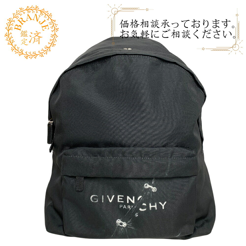 ジバンシー GIVENCHY 黒と赤のモコモコ付きリュック 【公式通販】