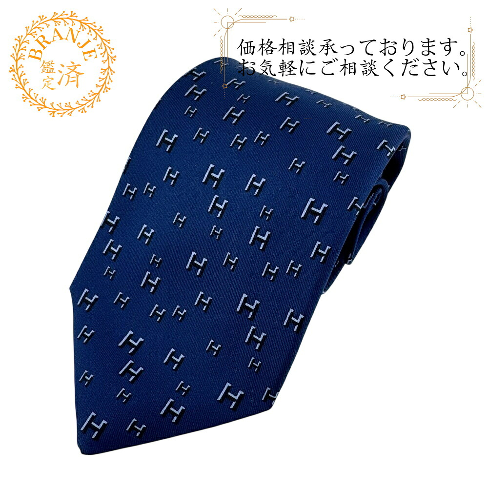 HERMES エルメス H柄 ネクタイ ネイビー