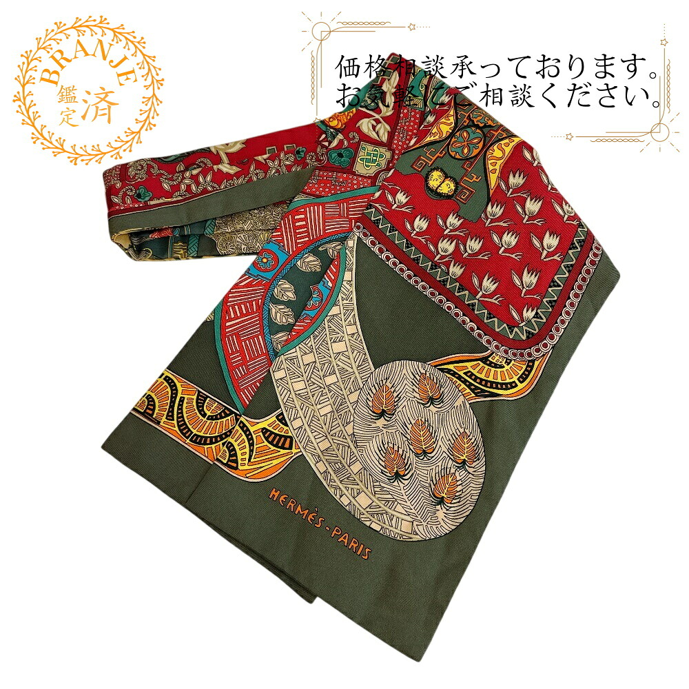 HERMES エルメス 希少 アスコットタイ 蝉形ネクタイ ネクタイ カーキグリーン