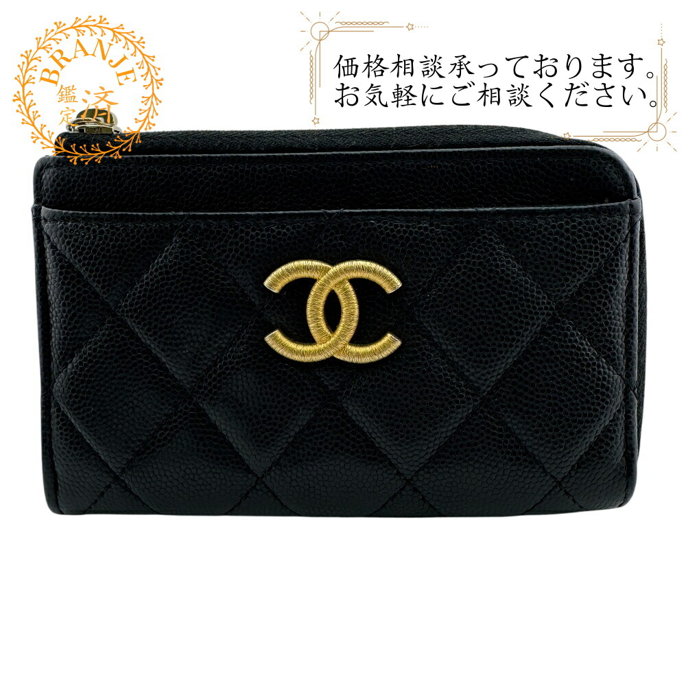 CHANEL シャネル マトラッセ   キャビアひと肌 コインケース 金入れ ウォレット ブランド名 釣り銭入れ 黒いこと