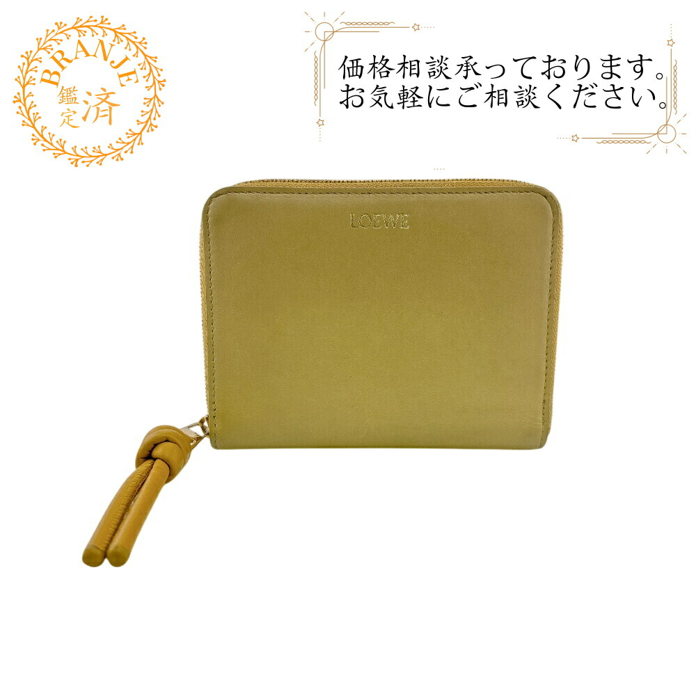 LOEWE ロエベ ノット コンパクトジップウォレット レザー 二つ折り財布 イエロー ブランド|BRANJE 店