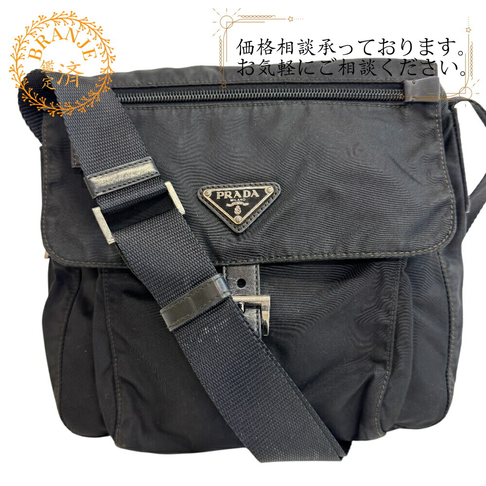 PRADA プラダ 三角ロゴプレート ショルダーバッグ バッグ カバン 斜めがけ 肩掛け ブランド ブラック｜BRANJE 店