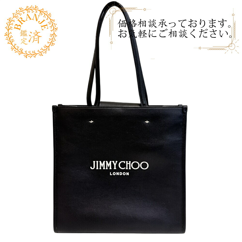 楽天市場】ジミーチュウ バッグ JIMMY CHOO トートバッグ サシャ 楽天市場】ジミーチュウ バッグ JIMMY CHOO トートバッグ サシャ