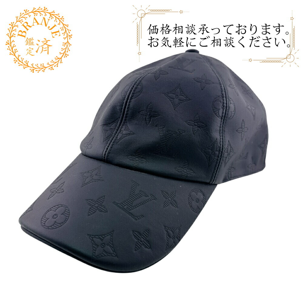 ルイヴィトン LV アイコニック キャップ M7050M 帽子 ノワール 楽天市場】LOUIS VUITTON ルイヴィトン キャップ 帽子 キャップ・LV