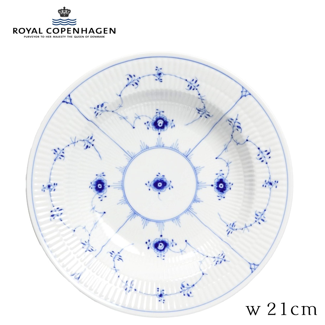 ロイヤルコペンハーゲン ブルーフルーテッド プレイン スーププレート 20cm 101 604 Royal Copenhagen 食器 深皿 北欧食器 新品 未使用|BRANJE 店
