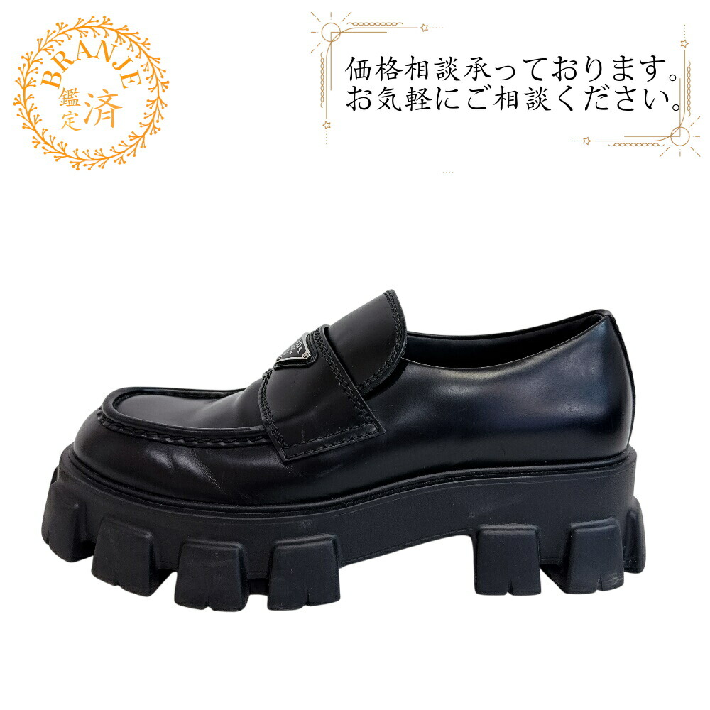 PRADA プラダ 27 プラダ モノリス ローファー ローファー ブラック