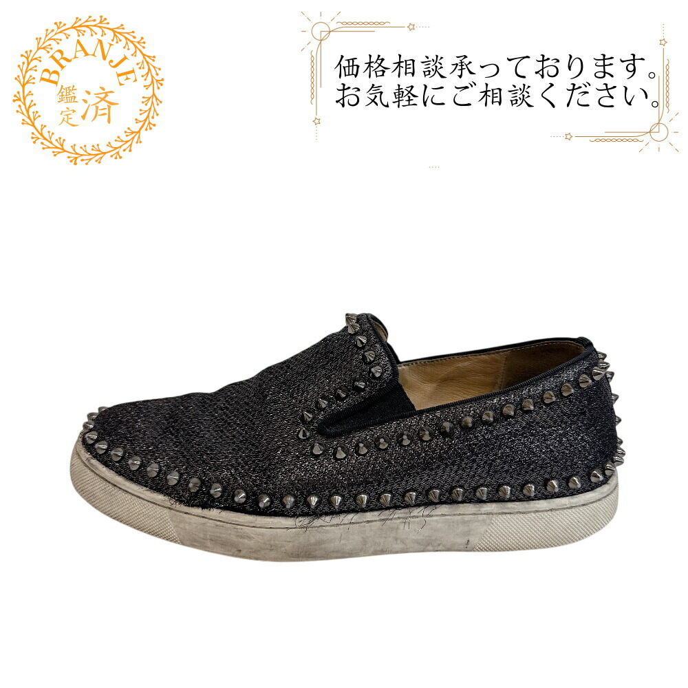 Christian Louboutin クリスチャンルブタン 25 PIK BOAT FLAT スタッズ スパイク スリッポン ラメファブリック スニーカー 黒いこと