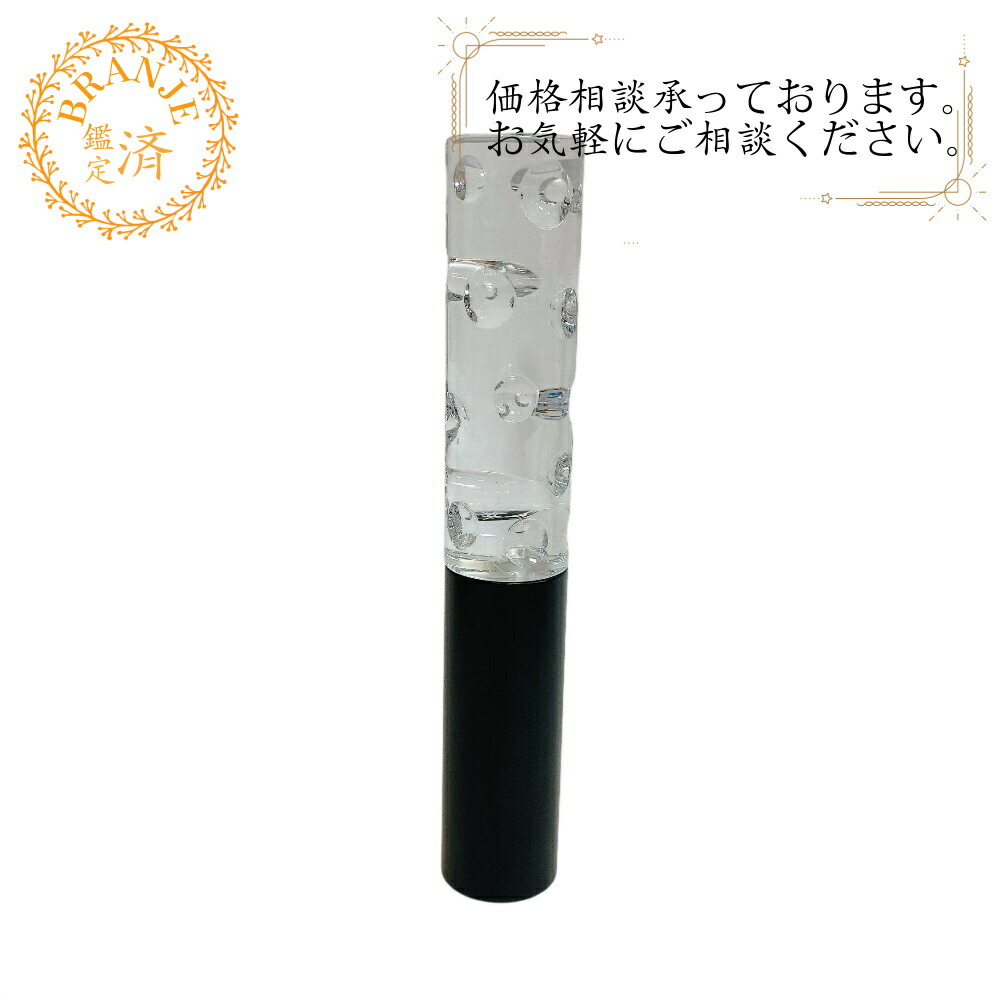 Baccarat バカラ 2 807 526 ジャリューム スタンドライト キャンドルランプ 食器 ブラック