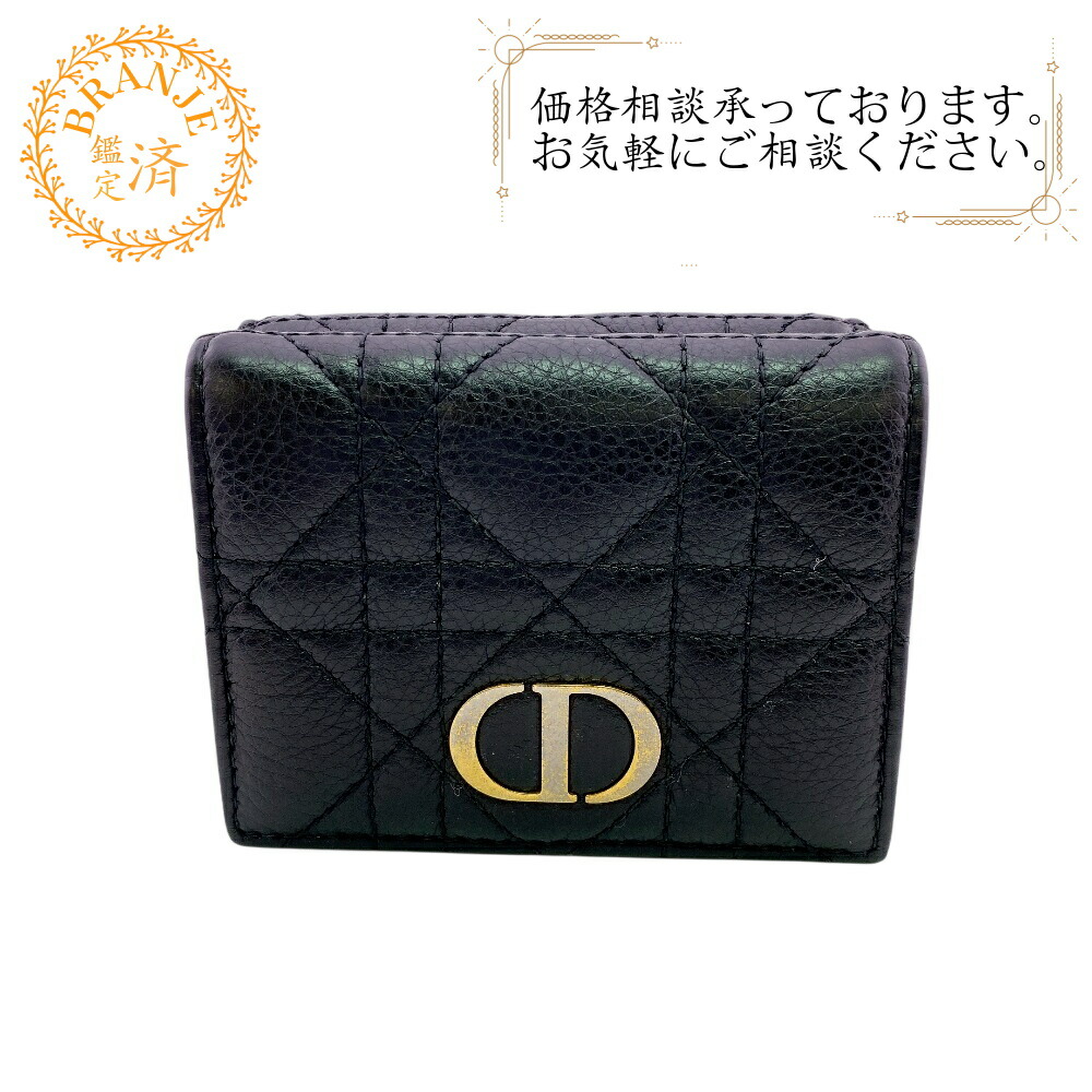 Christian Dior ディオール レディディオール コンパクトウォレット ロータスウォレット 三つ折り紙入れ 紙入れ ウォレット ブランド名 御釣り入れ 札 黒いこと