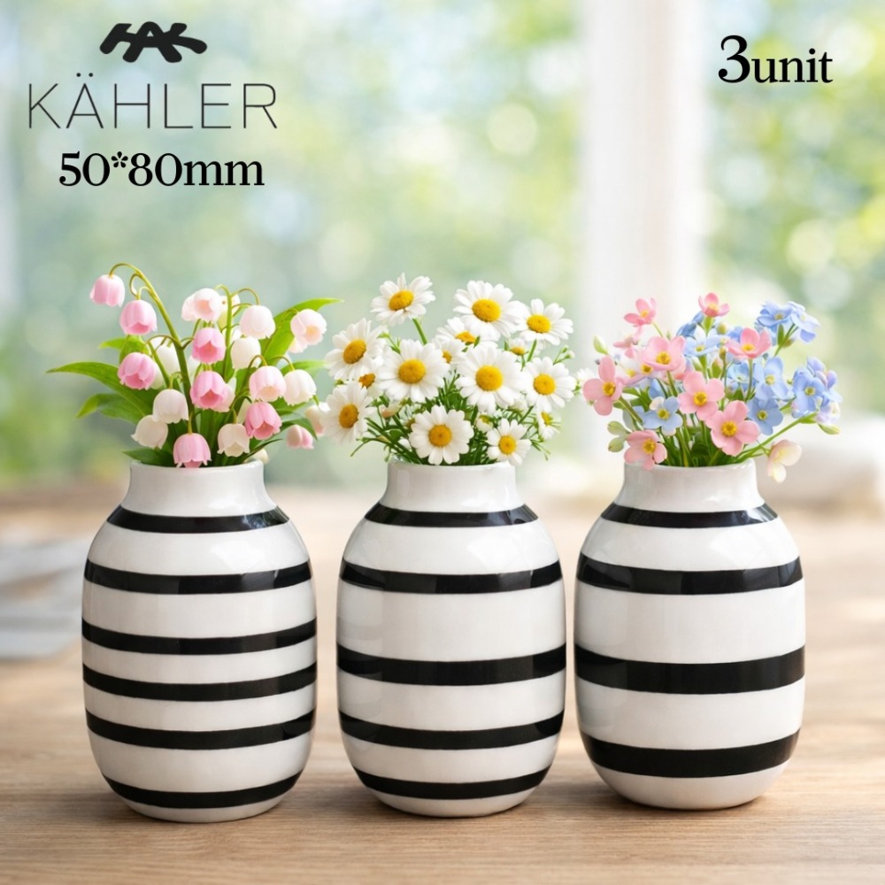 ケーラー オマジオ ベース 80mm ブラック 3個セット KAHLER OMAGGIO 花瓶 フラワーベース 北欧 インテリア 陶器 おしゃれ モダン
