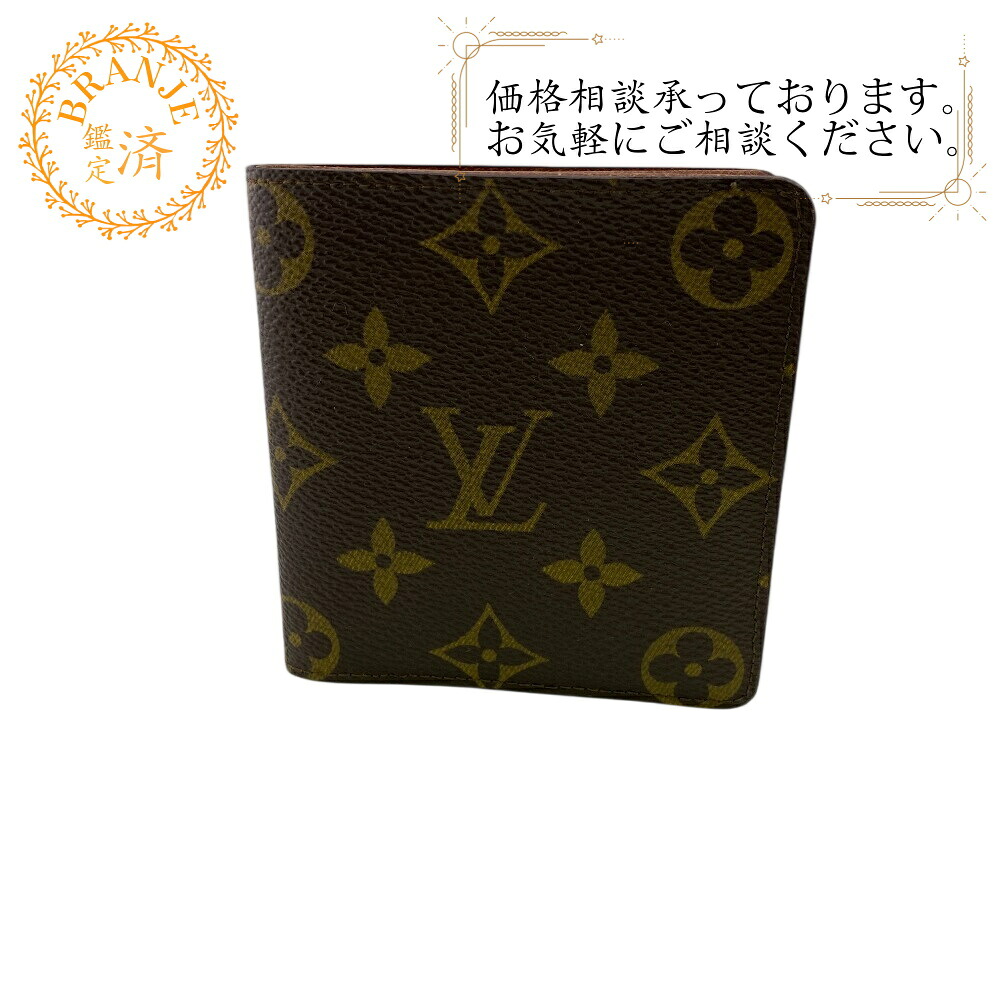 LOUIS VUITTON ルイヴィトン ルイヴィトン M60905 ポルト ビエ カルト ブルー ヴィンテージ 二つ折り 札入れ カードケース パスケース モノグラム 札入れ 財布 ウォレット ブランド ブラウン