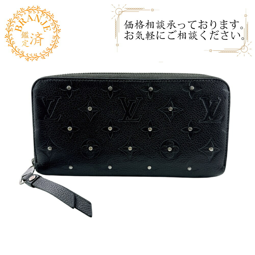 LOUIS VUITTON ルイヴィトン ルイヴィトン M61442 スタッズ ジッピーウォレット モノグラムアンプラント 長紙入れ 紙入れ ウォレット ブランド名 歌留多入れ 御釣り入れ 黒いこと