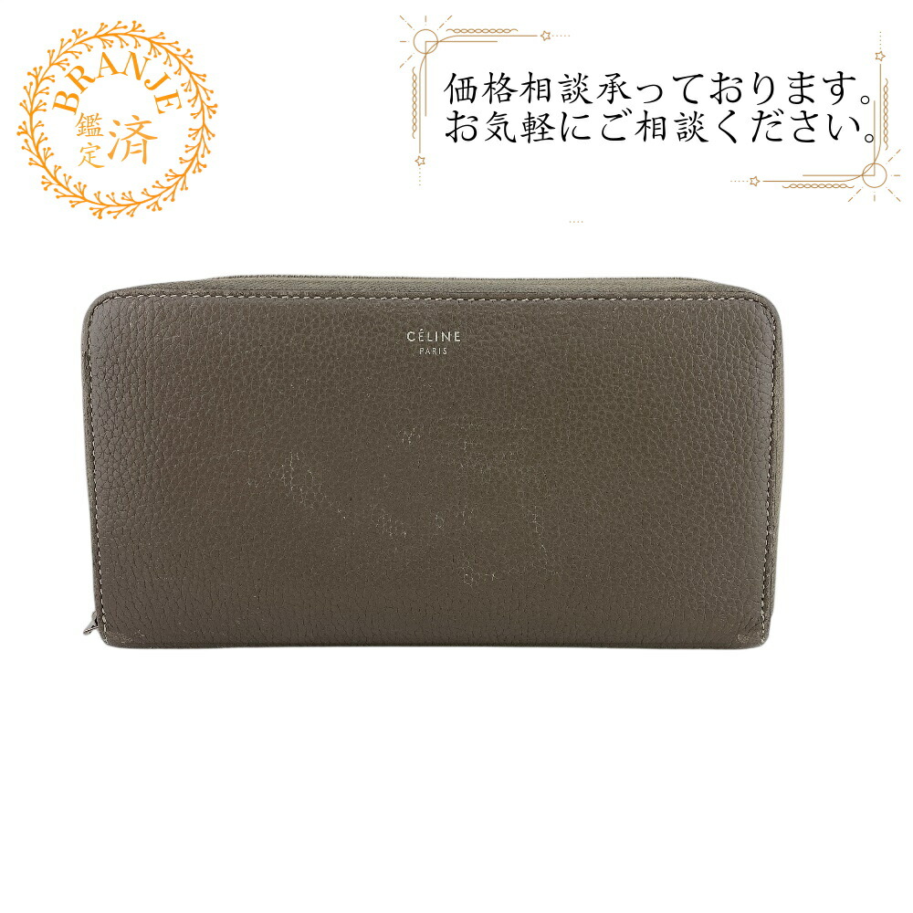 CELINE セリーヌ ラウンドファスナー ロゴ 長財布 財布 ウォレット ブランド カード入れ 小銭入れ グレー|BRANJE 店