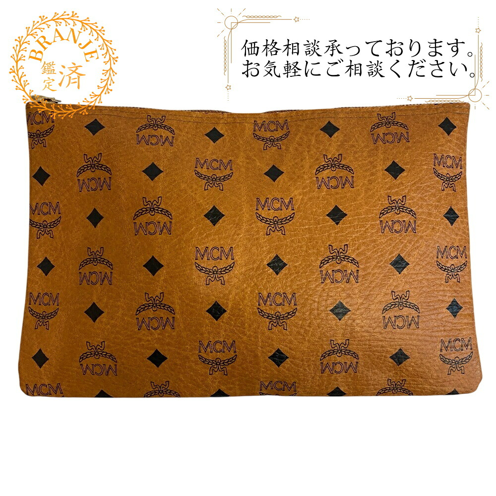 MCM エムシーエム ヴィセトス ポーチ クラッチ ロゴ セカンドバッグ バッグ カバン ブランド クラッチバッグ メンズ レディース ブラウン