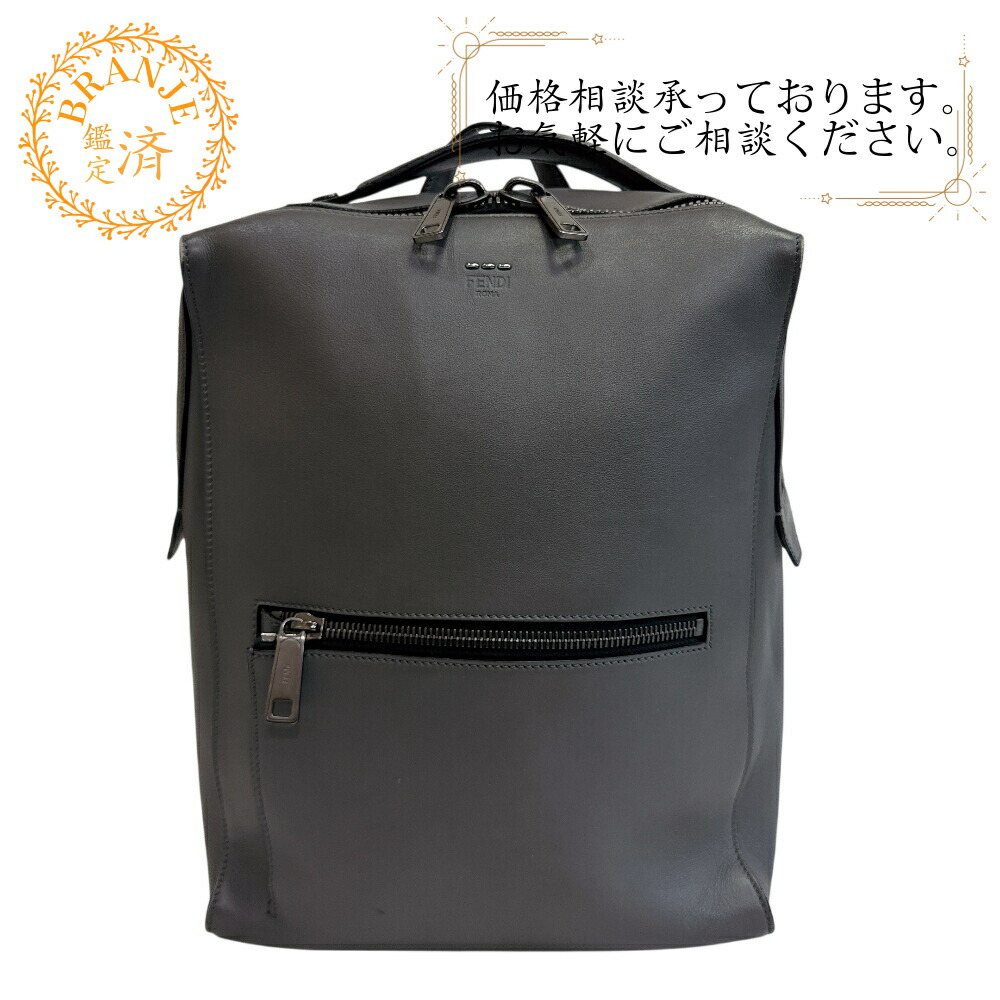 FENDI フェンディ 7VZ027 バックパック リュック・デイパック バッグ カバン リュックサック バックパック ブランド グレー