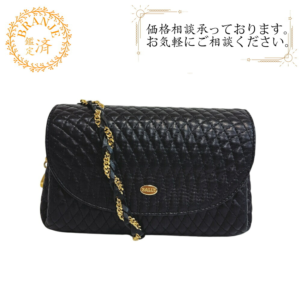 BALLY バリー ポシェット ヴィンテージ キルティング ショルダーバッグ バッグ カバン 斜めがけ 肩掛け ブランド ブラック