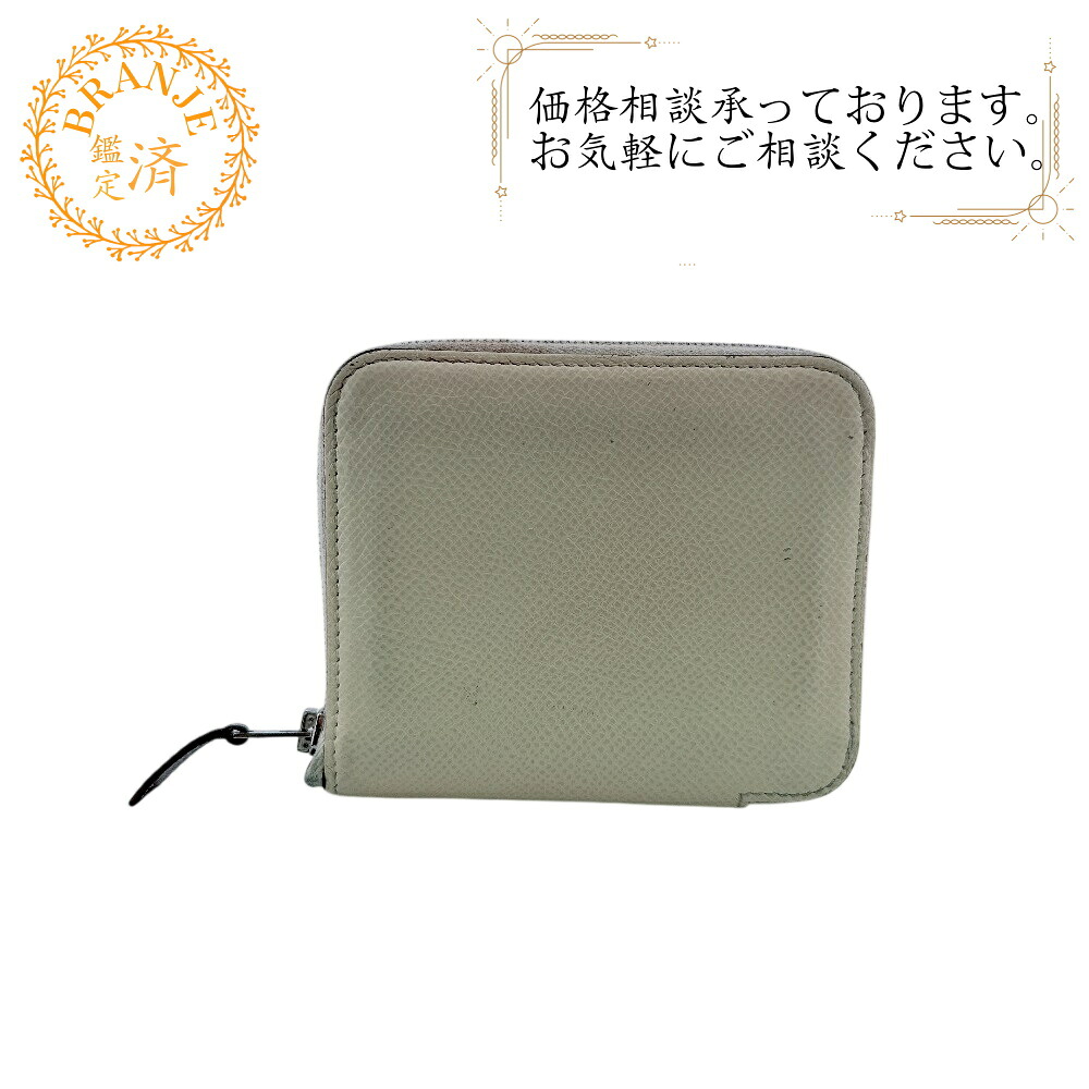 HERMES エルメス 硬貨 歌留多入れもの 御釣り入れ 二つ折り紙入れ 紙入れ ウォレット ブランド名 御釣り入れ 札 白いこと