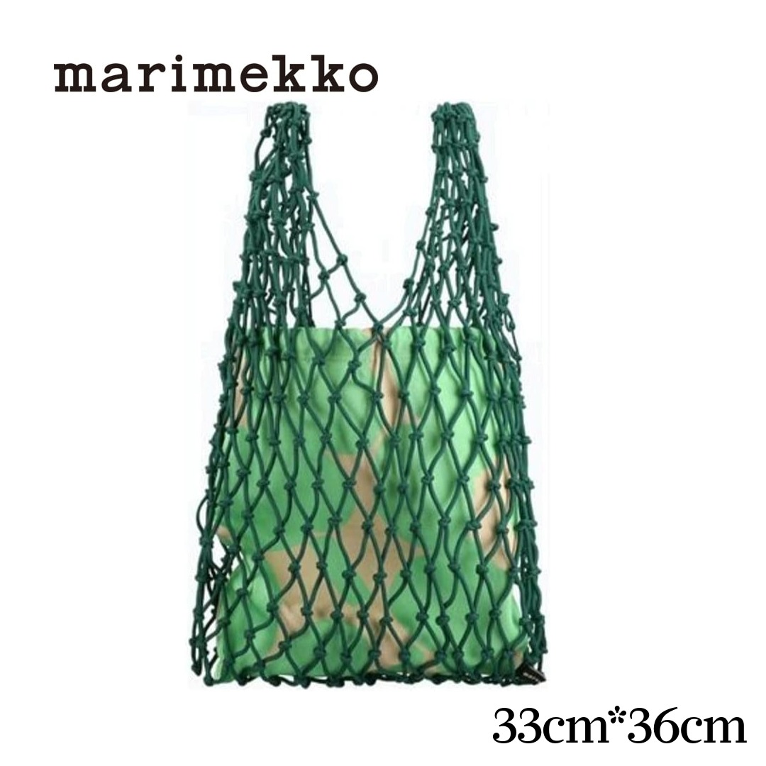 マリメッコ marimekko トートバッグ 合切袋 お買い出し BARITA PIENI UNIKKO ウニッコ 緑であること 049711-668