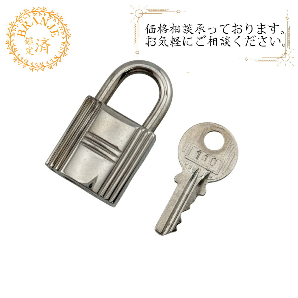 HERMES エルメス 110 パドロック 南京錠 ブランド ネックレス チャーム バッグチャーム その他アクセサリー シルバー