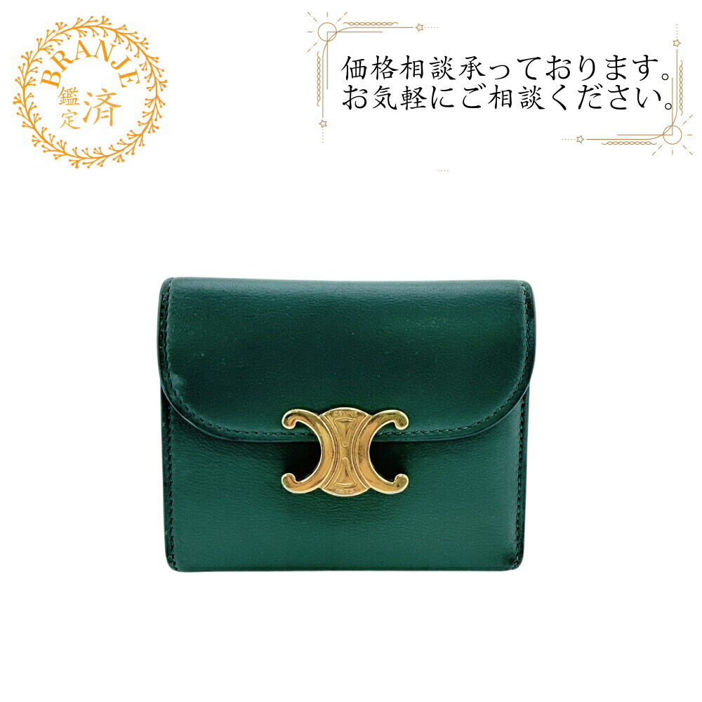 楽天市場】CELINE セリーヌ コンパクトウォレット スモールフラップ