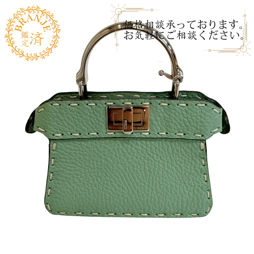 FENDI フェンディ 7AS106 アイシーユー マイクロ パイソン ピーカブー ショルダーバッグ 御徒面子 嚢 曲がったがけ 肩かけ ブランド名  緑であること