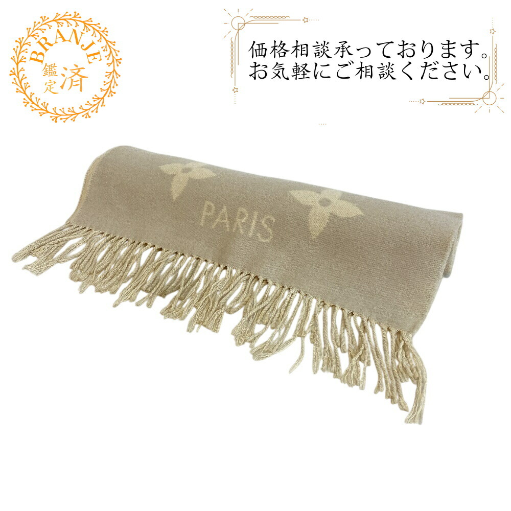 LOUIS VUITTON ルイヴィトン ルイヴィトン M71126 エシャルプレイキャビック LVかしら文字 ジャ差し固める織り 袈裟 ひざ掛け モノグラム御花 えり巻き ブランド名 白いこと