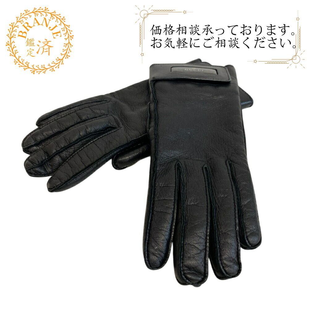 GUCCI グッチ 手袋 箱付き グローブ ブラック｜BRANJE 店 11,289円